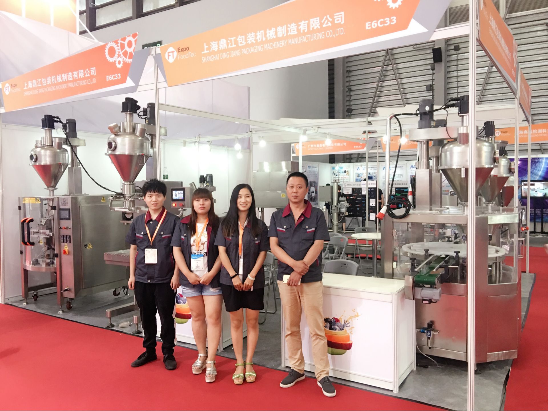 我司在上海食品加工技術與裝備展上圓滿歸來