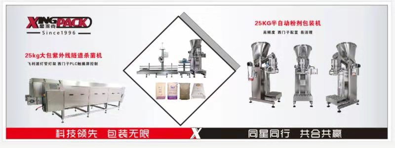 2020上海國際食品加工與包裝機(jī)械展覽會于2020年11月25-27日將在上海國家會展中心舉行